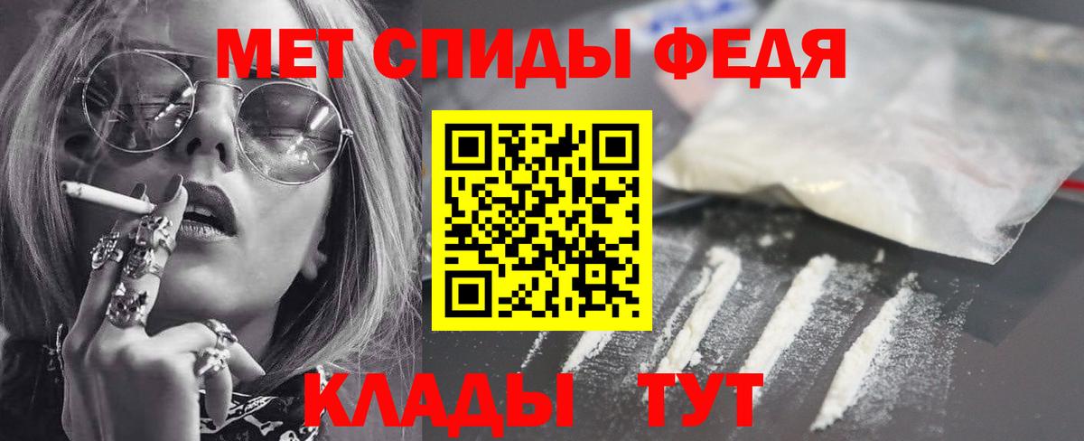 Amphetamine  Amphetamine VHQ  АМФЕТАМИН  Муром  Вход с VPN 