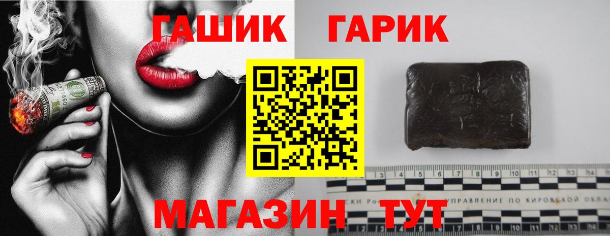 Гашиш Premium Муром