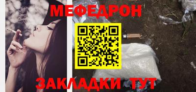 прущая мука Бугуруслан