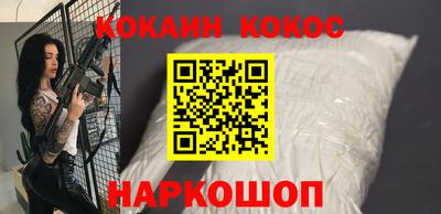кокс Бузулук