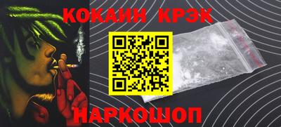 2c-b Будённовск