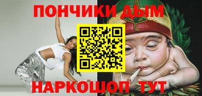 прущая мука Бугуруслан