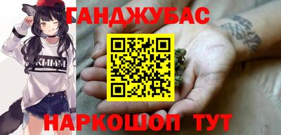 кокс Бузулук