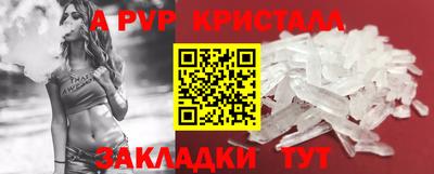 2c-b Будённовск