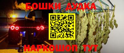 прущая мука Бугуруслан