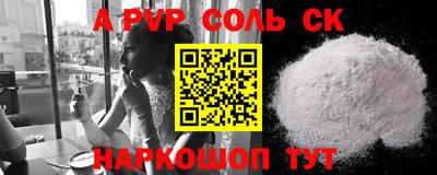 кокс Бузулук
