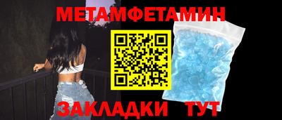 2c-b Будённовск