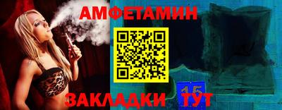 2c-b Будённовск