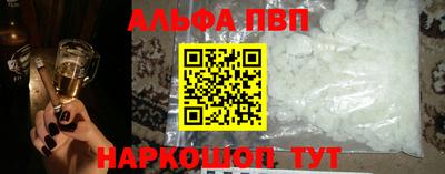 2c-b Будённовск