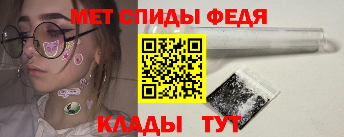 Муром  МЕТАМФЕТАМИН Декстрометамфетамин 99.9%  Вход с VPN  МЕТАМФЕТАМИН Декстрометамфетамин 99.9% 