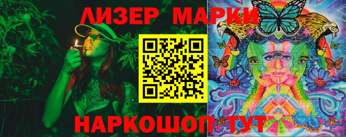 Марки N-bome 1,5мг  Вход с VPN  Муром 