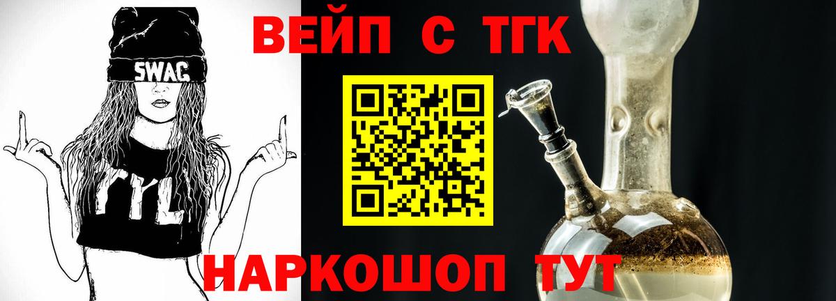 ТГК концентрат Муром