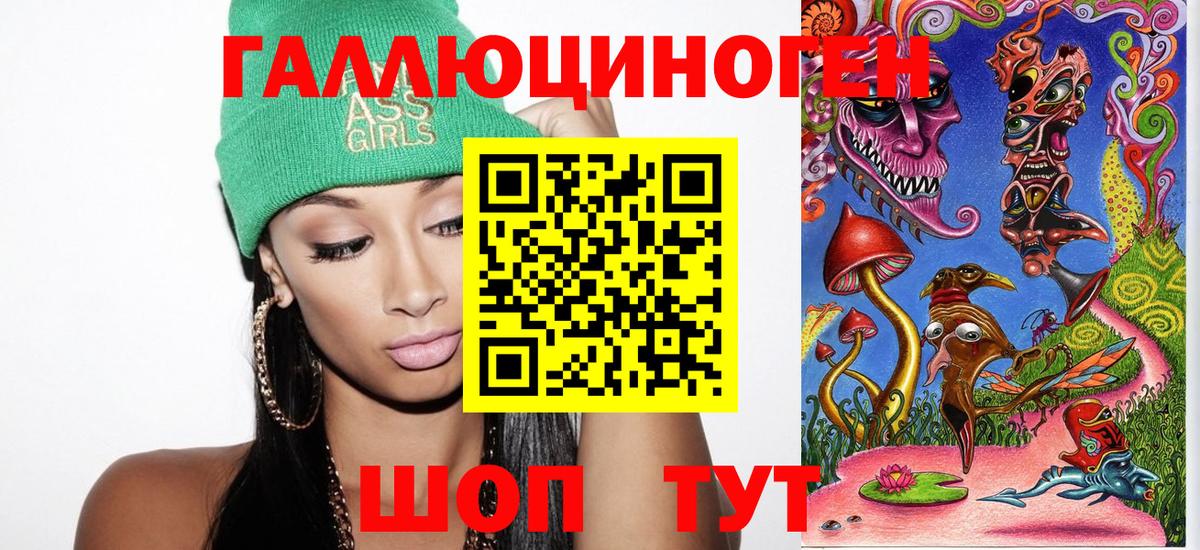 Псилоцибиновые грибы Psilocybe  Вход с VPN  Галлюциногенные грибы ЛСД  Муром 