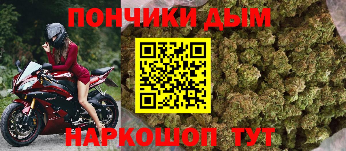 Бошки марихуана Ganja  Марихуана семена  Муром  Марихуана тримм  Вход с VPN 